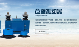 安德電子機(jī)械有限公司