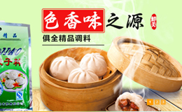 安陽俱全食品有限責(zé)任公司