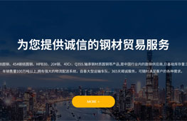 河南鋼多實業(yè)有限公司