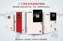 河南博威熱能科技有限公司